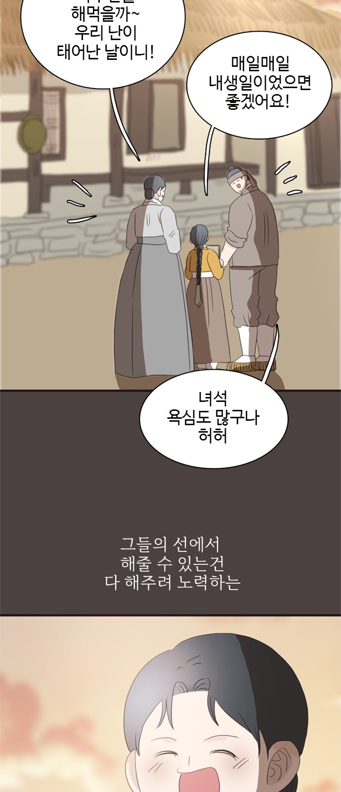 70 페이지
