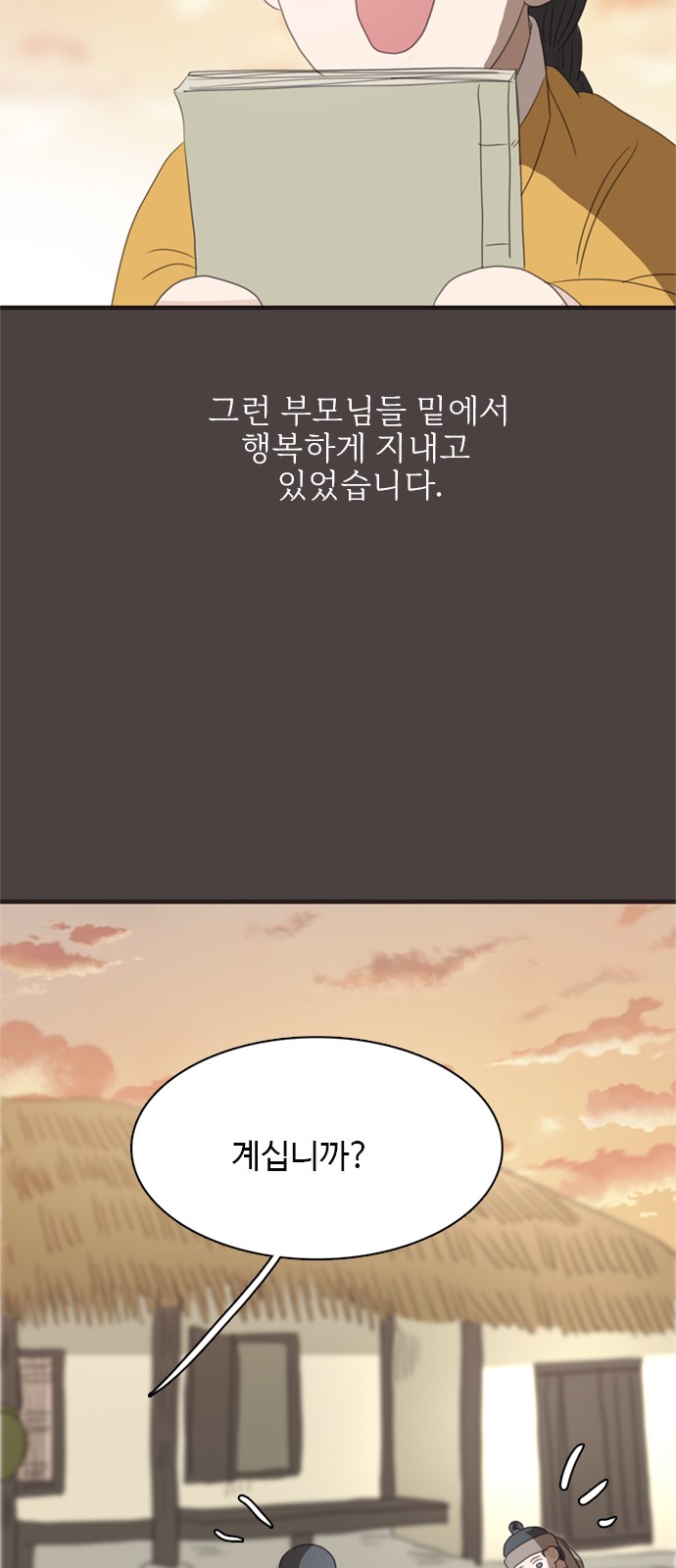 71 페이지