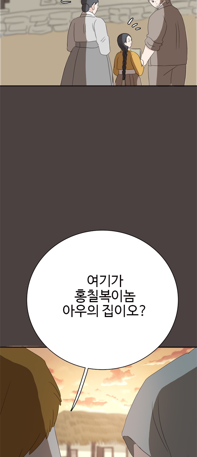 72 페이지