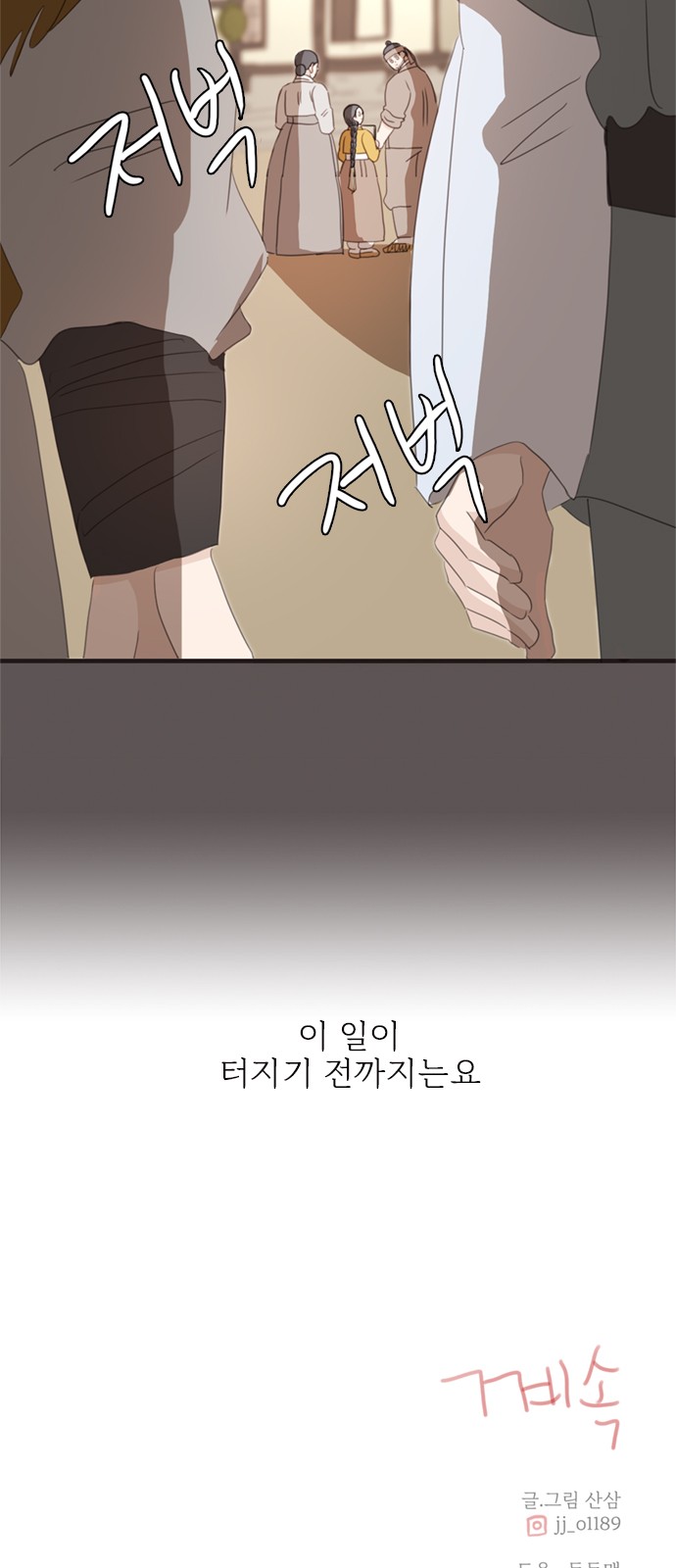 73 페이지