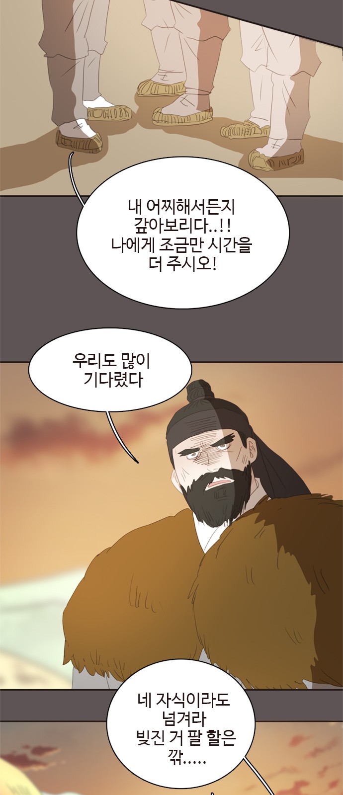 10 페이지