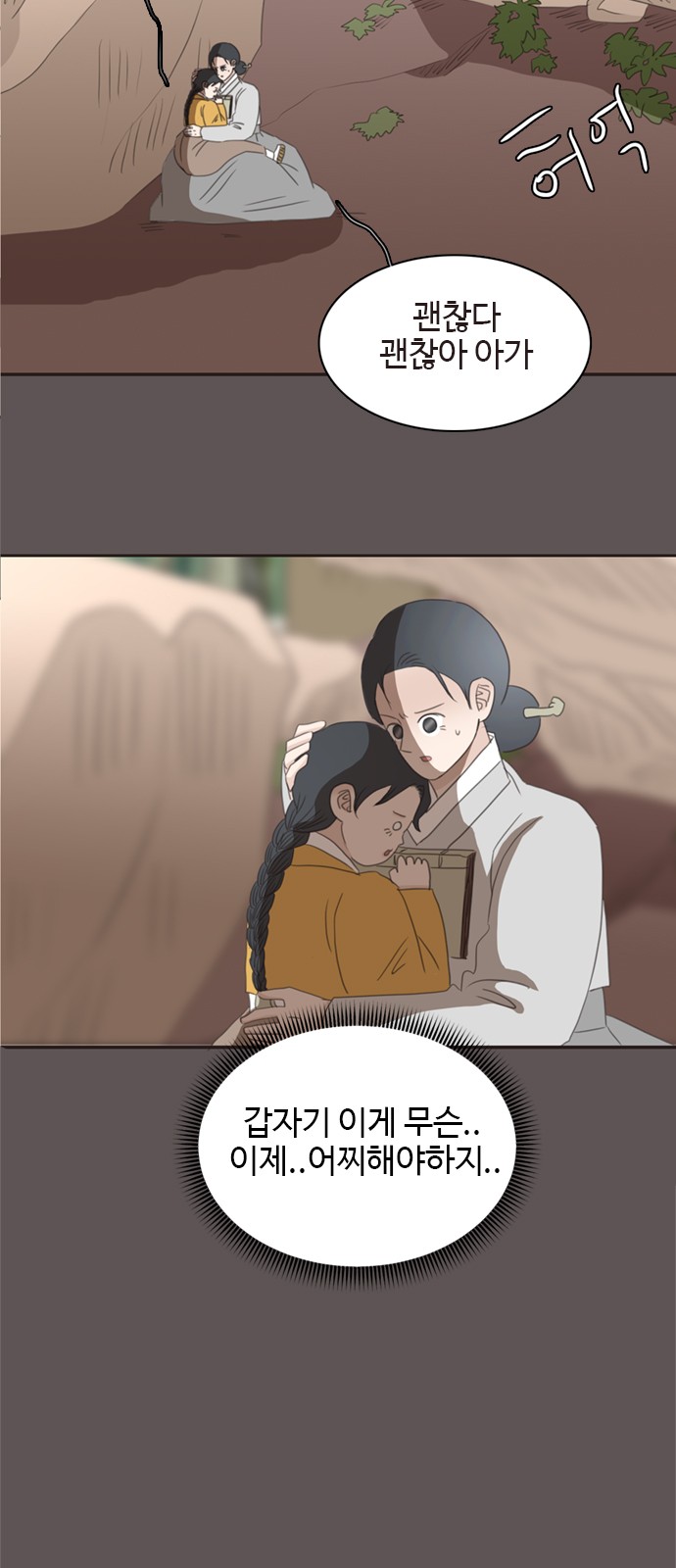 15 페이지