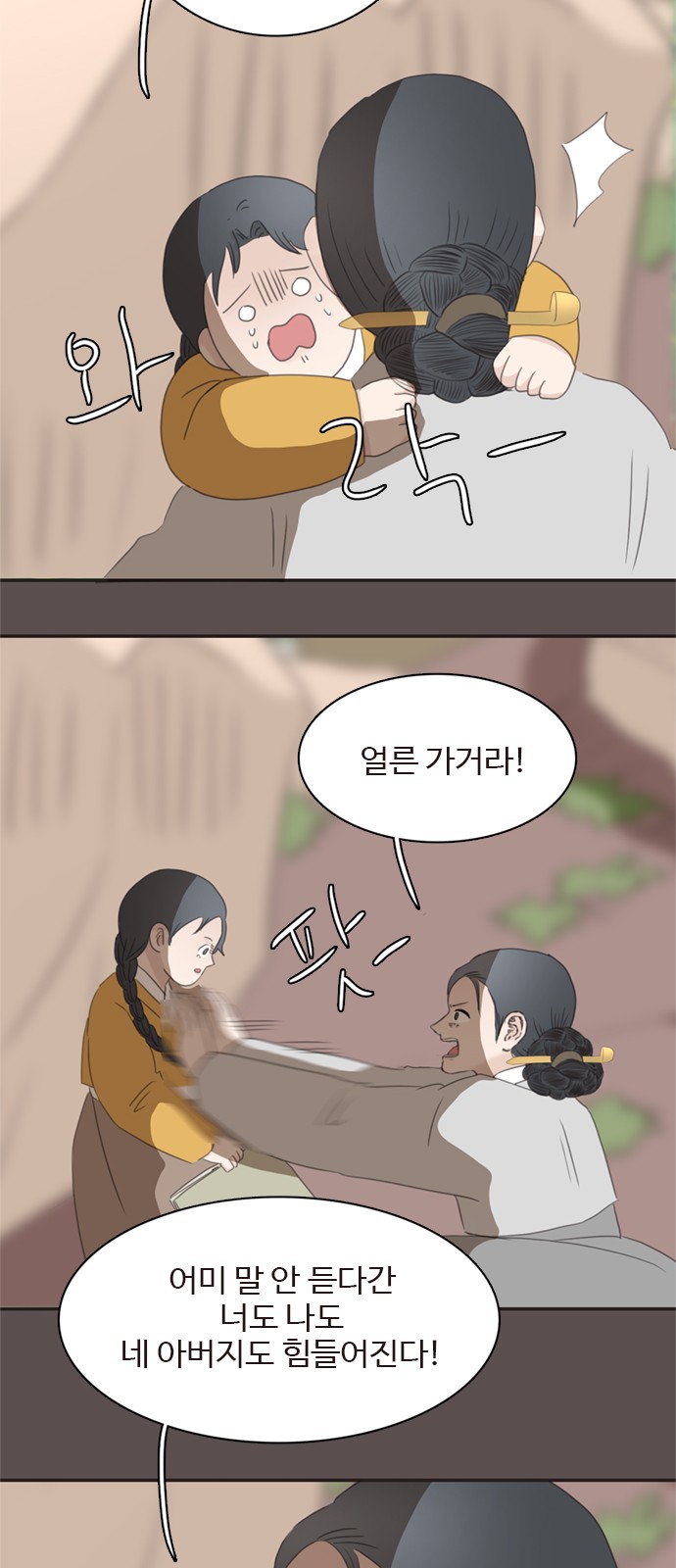 19 페이지