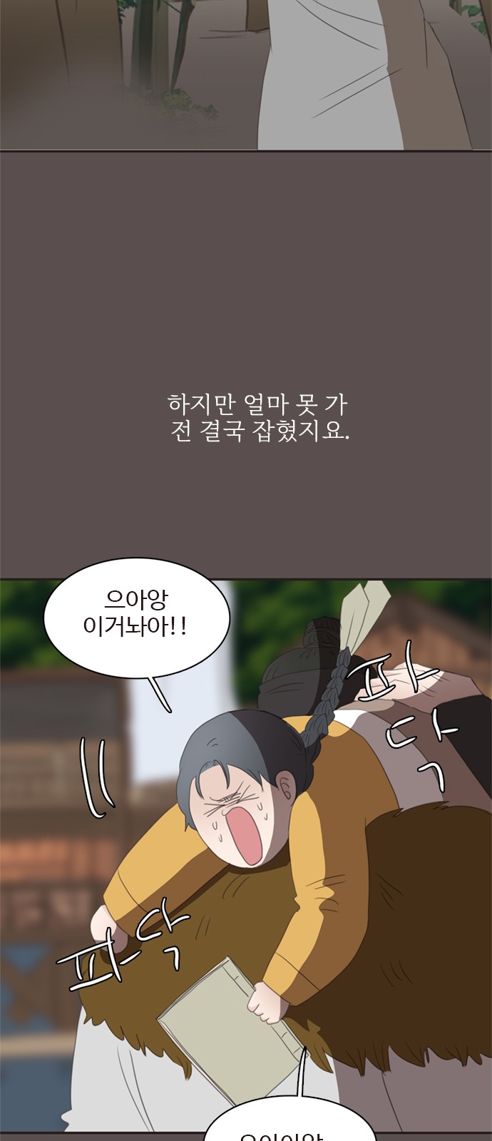 22 페이지