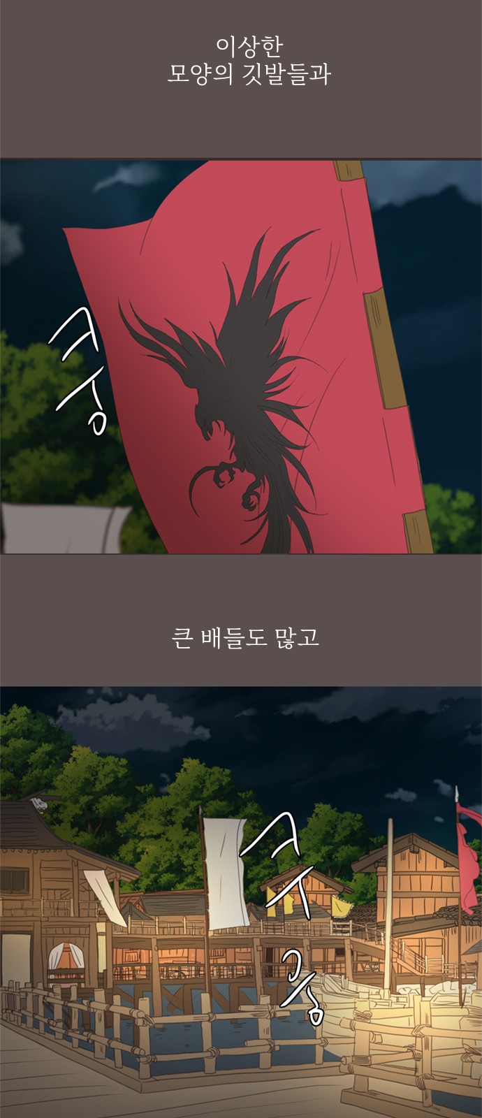 24 페이지