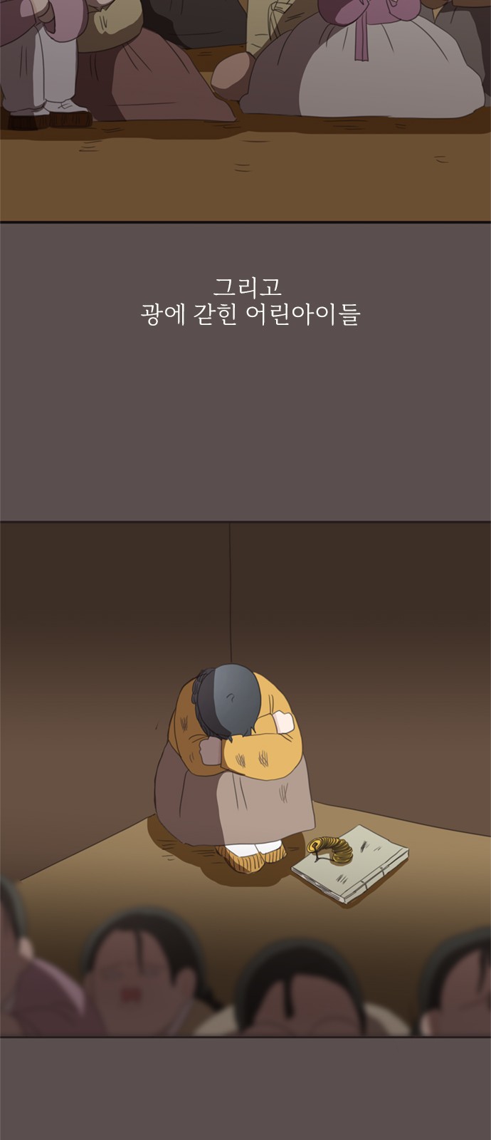 26 페이지