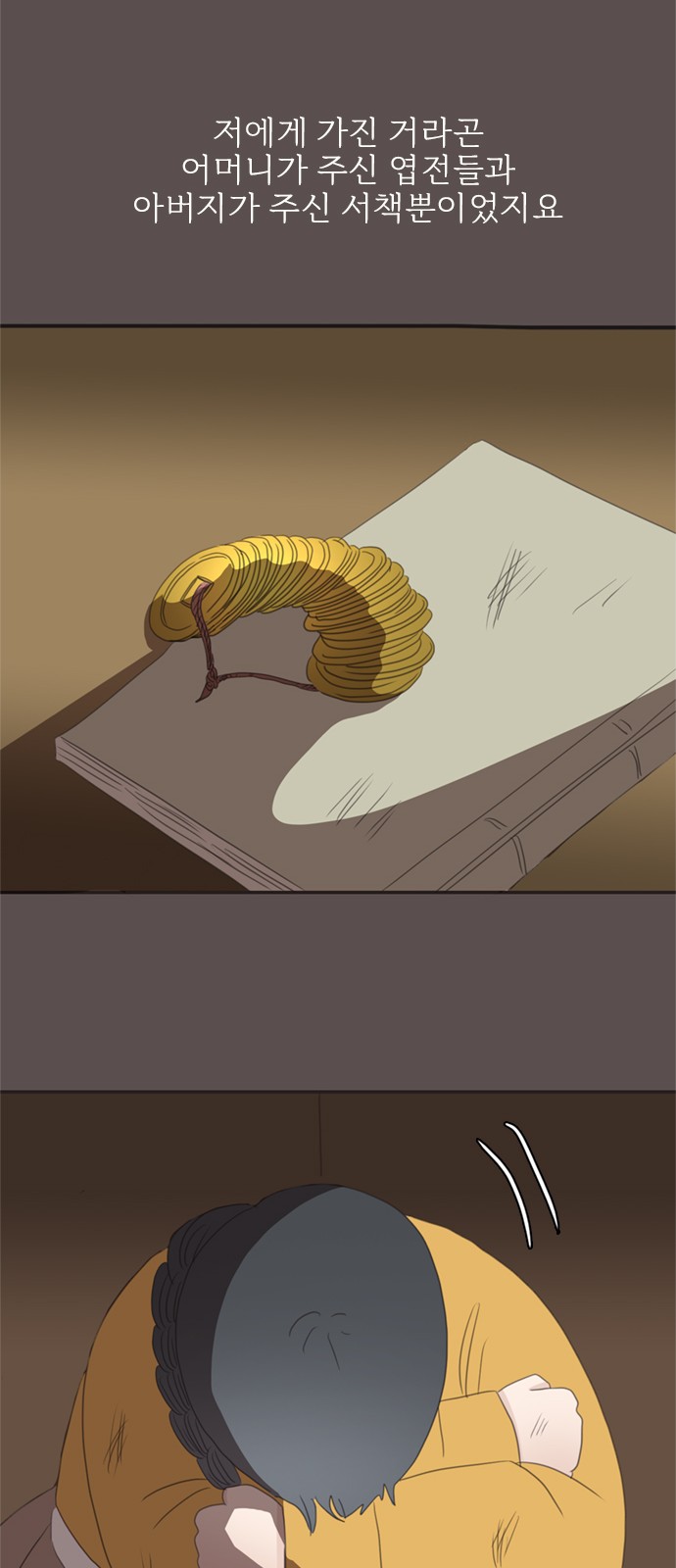 27 페이지