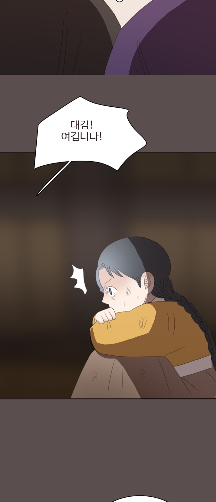 29 페이지