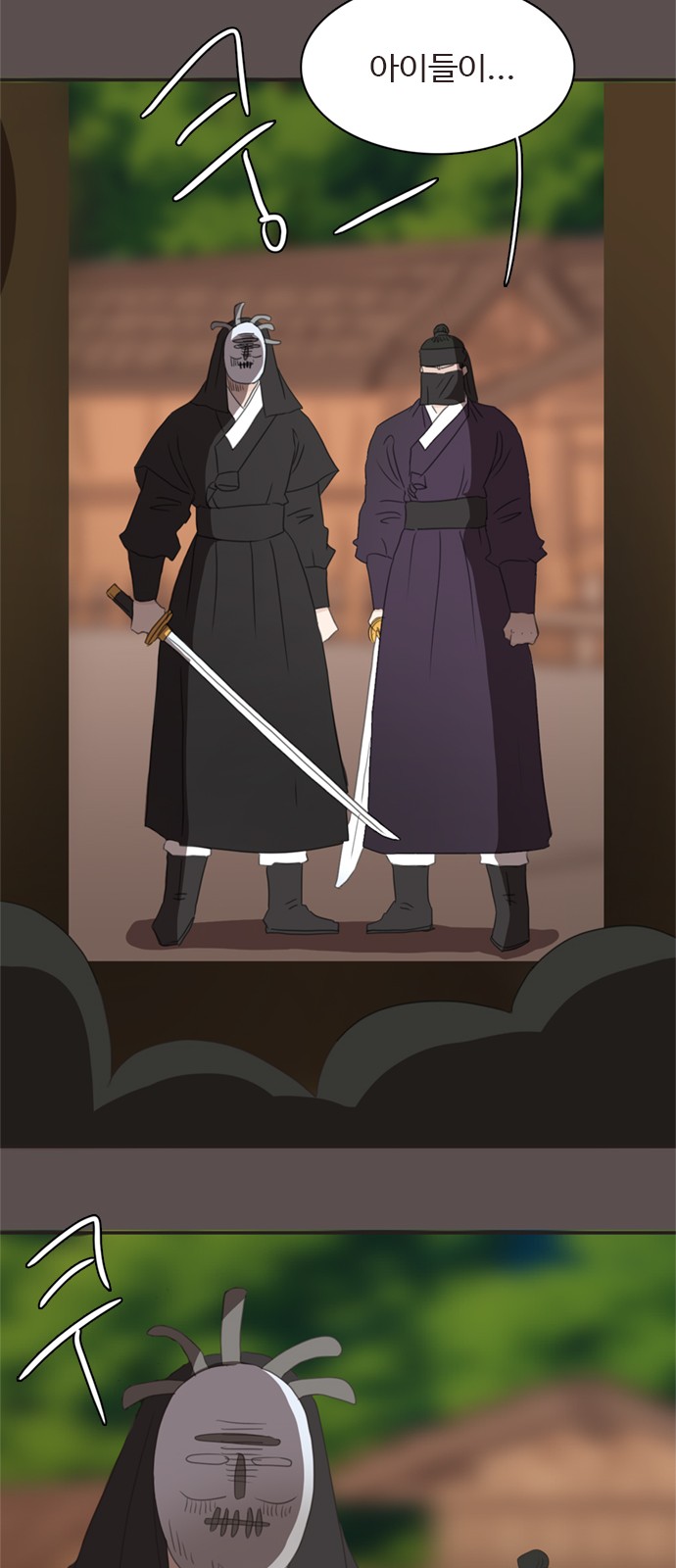 30 페이지