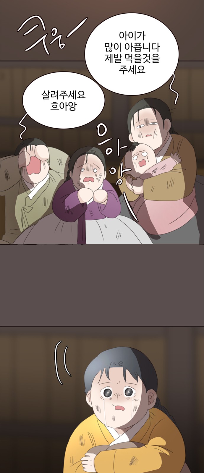 32 페이지