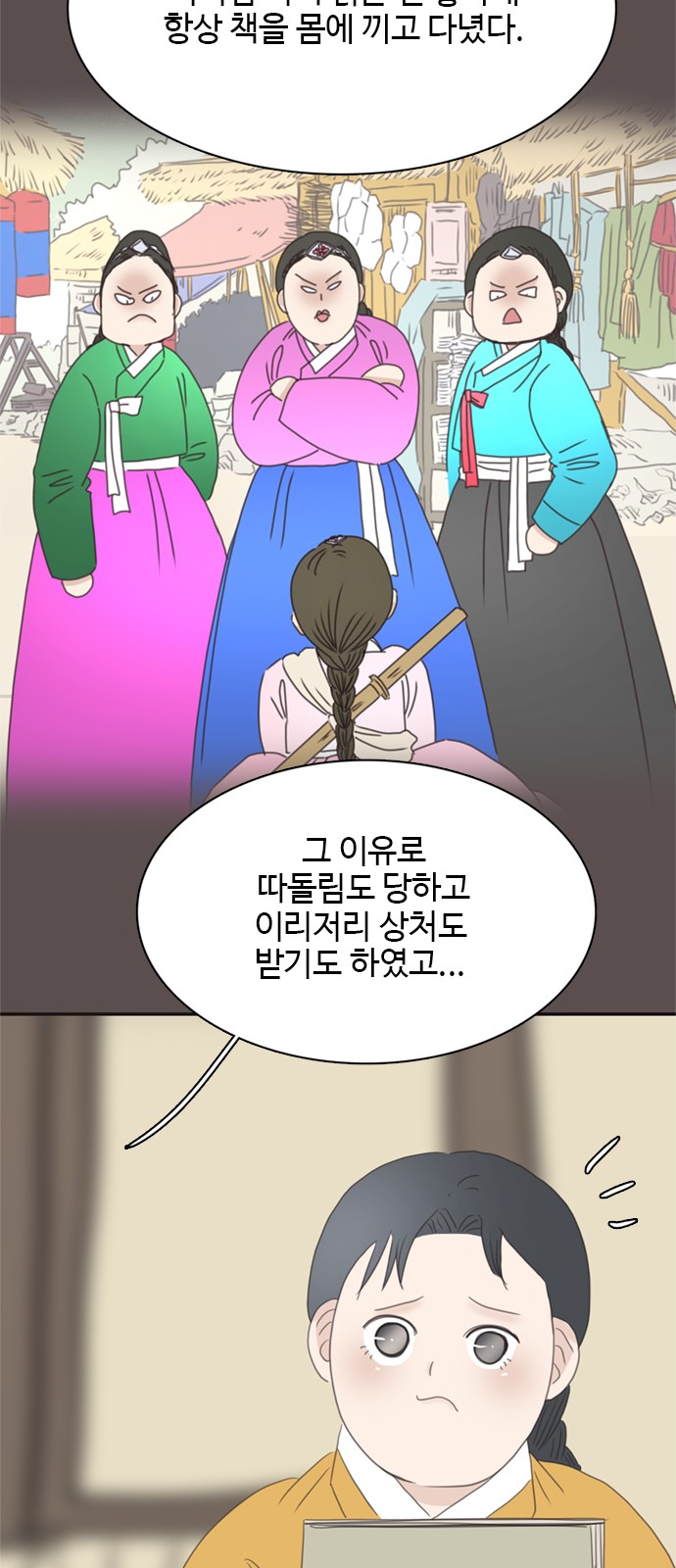 41 페이지