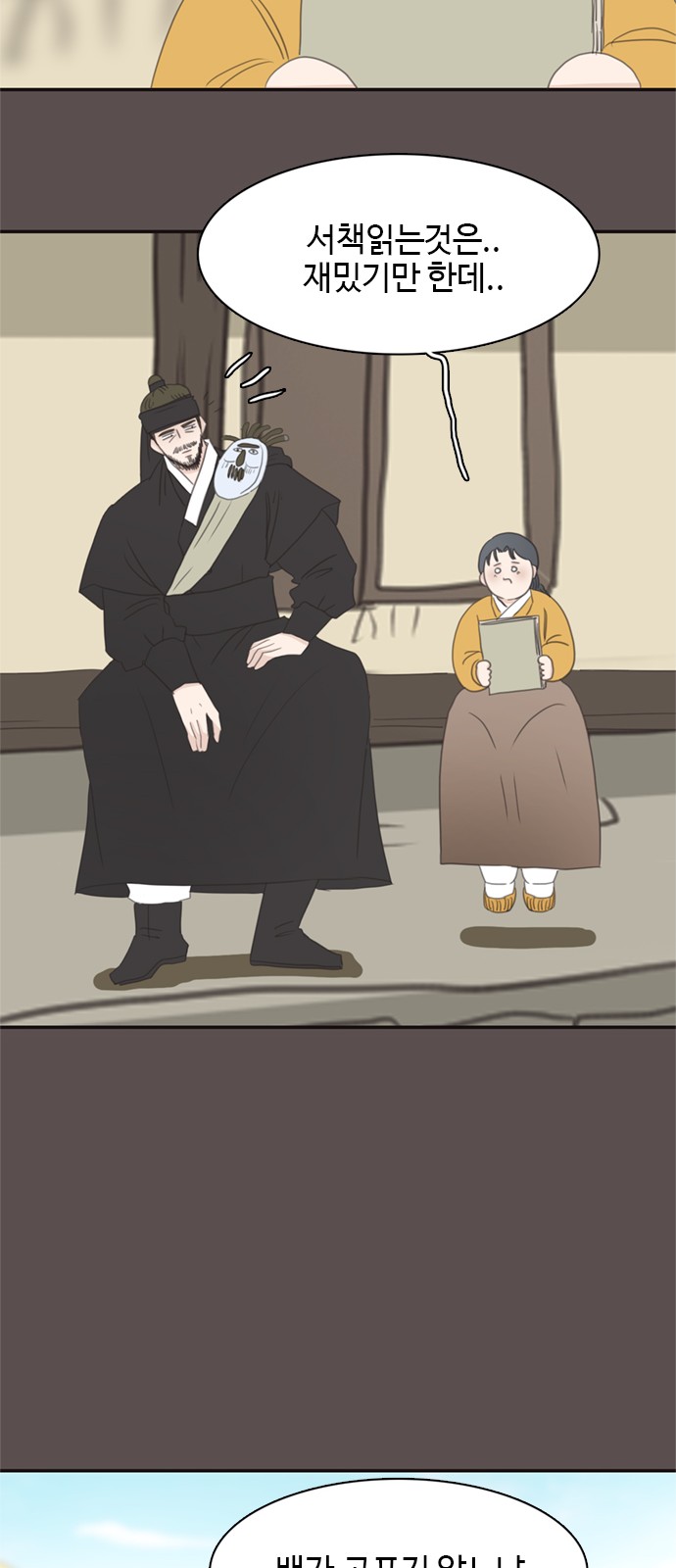 42 페이지