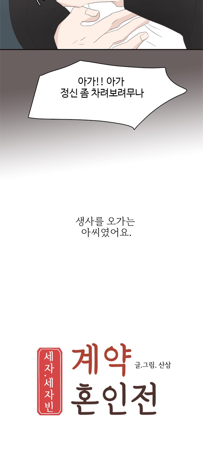 49 페이지