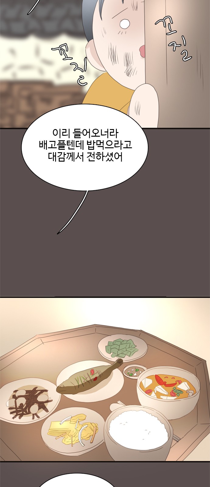 53 페이지