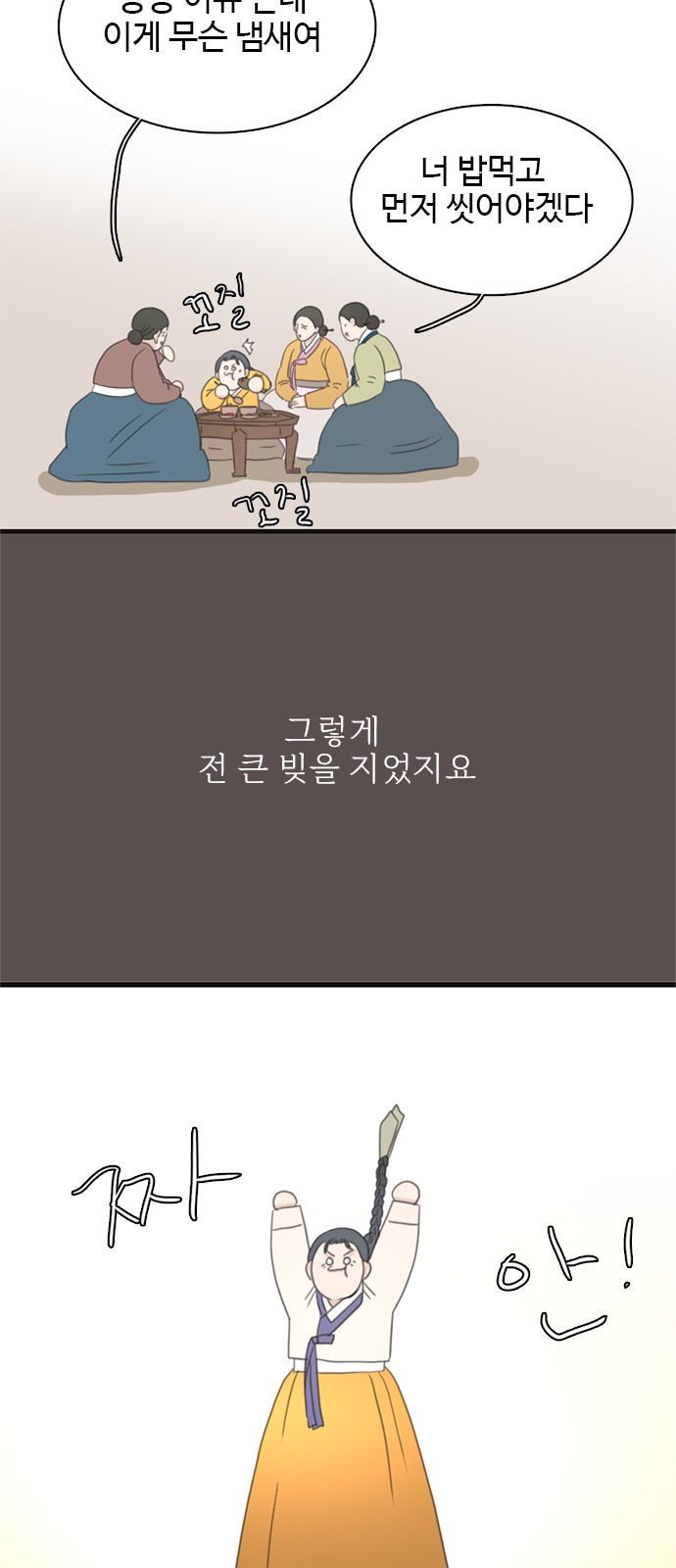 55 페이지