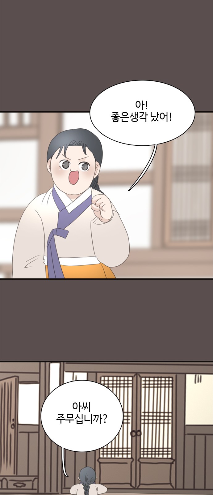 59 페이지