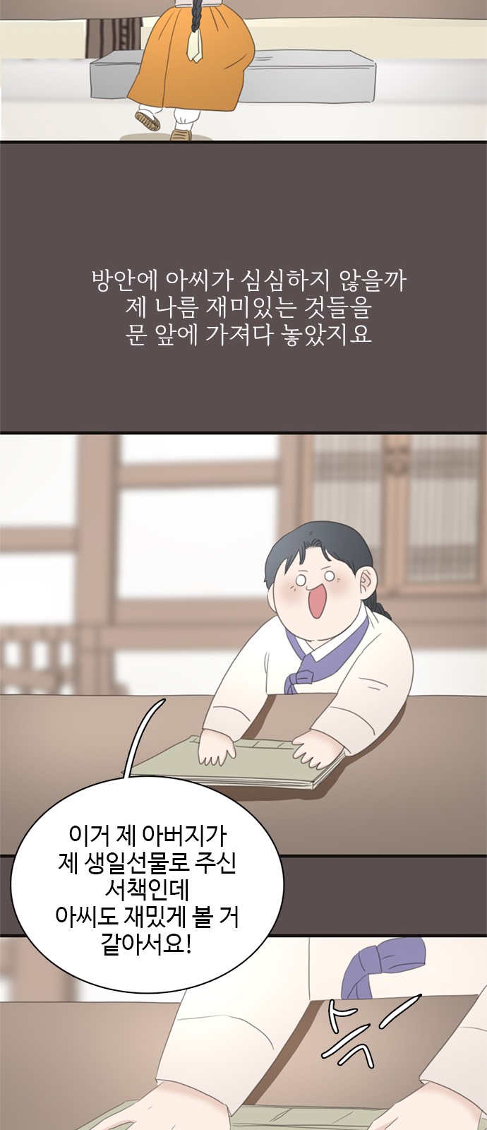 60 페이지