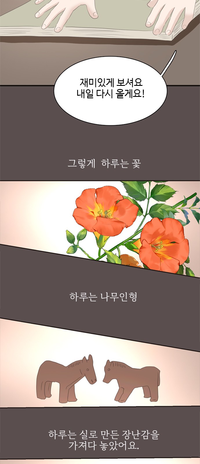 61 페이지