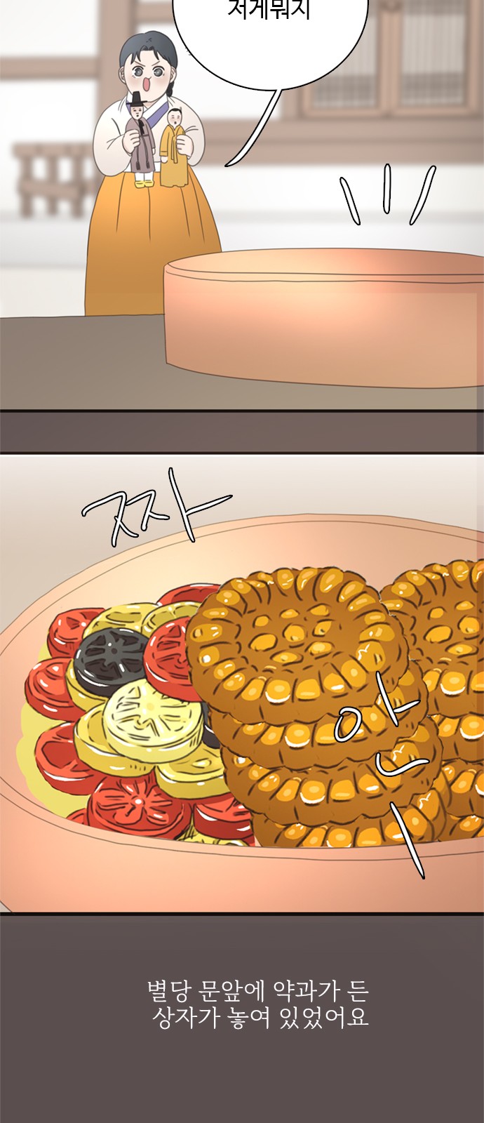63 페이지
