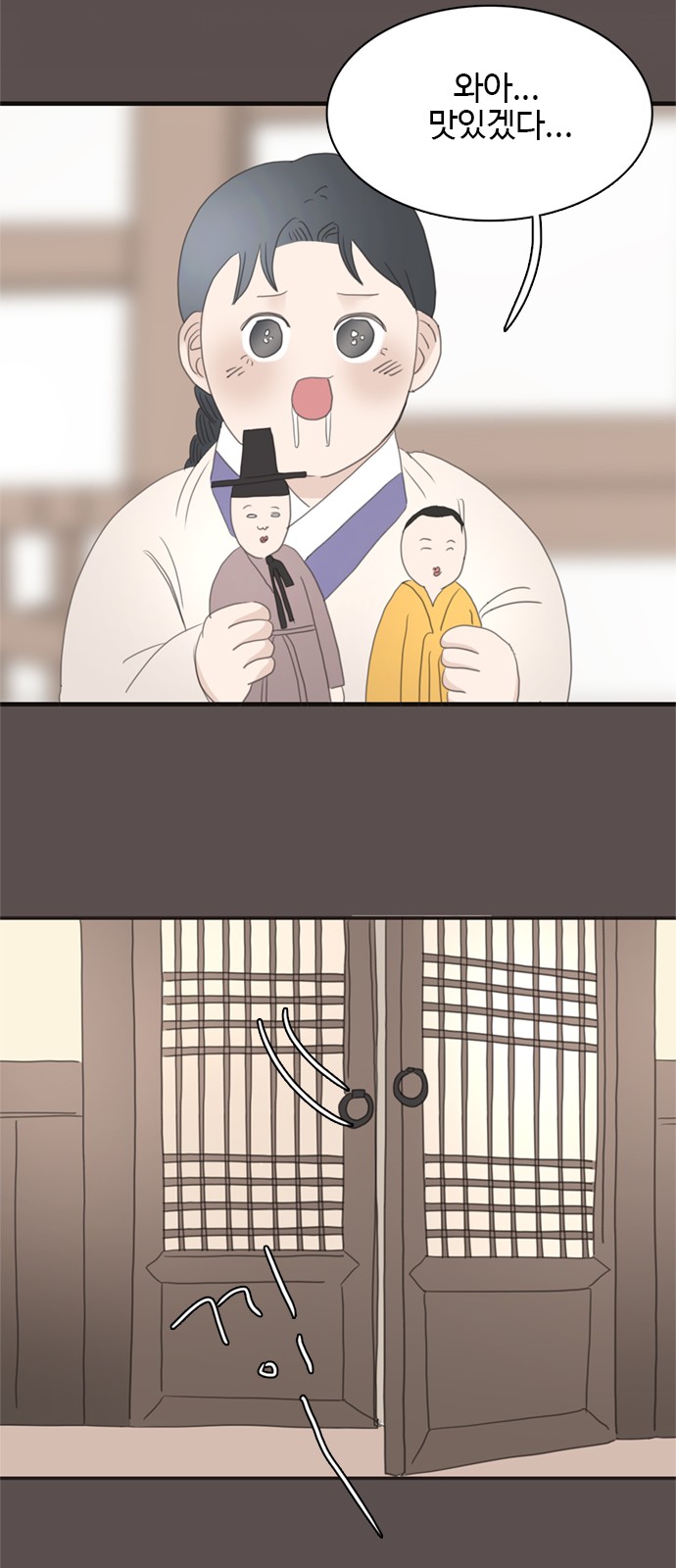64 페이지