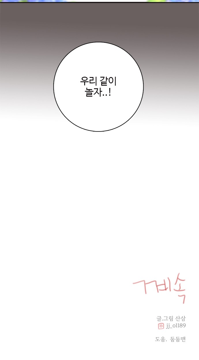 70 페이지
