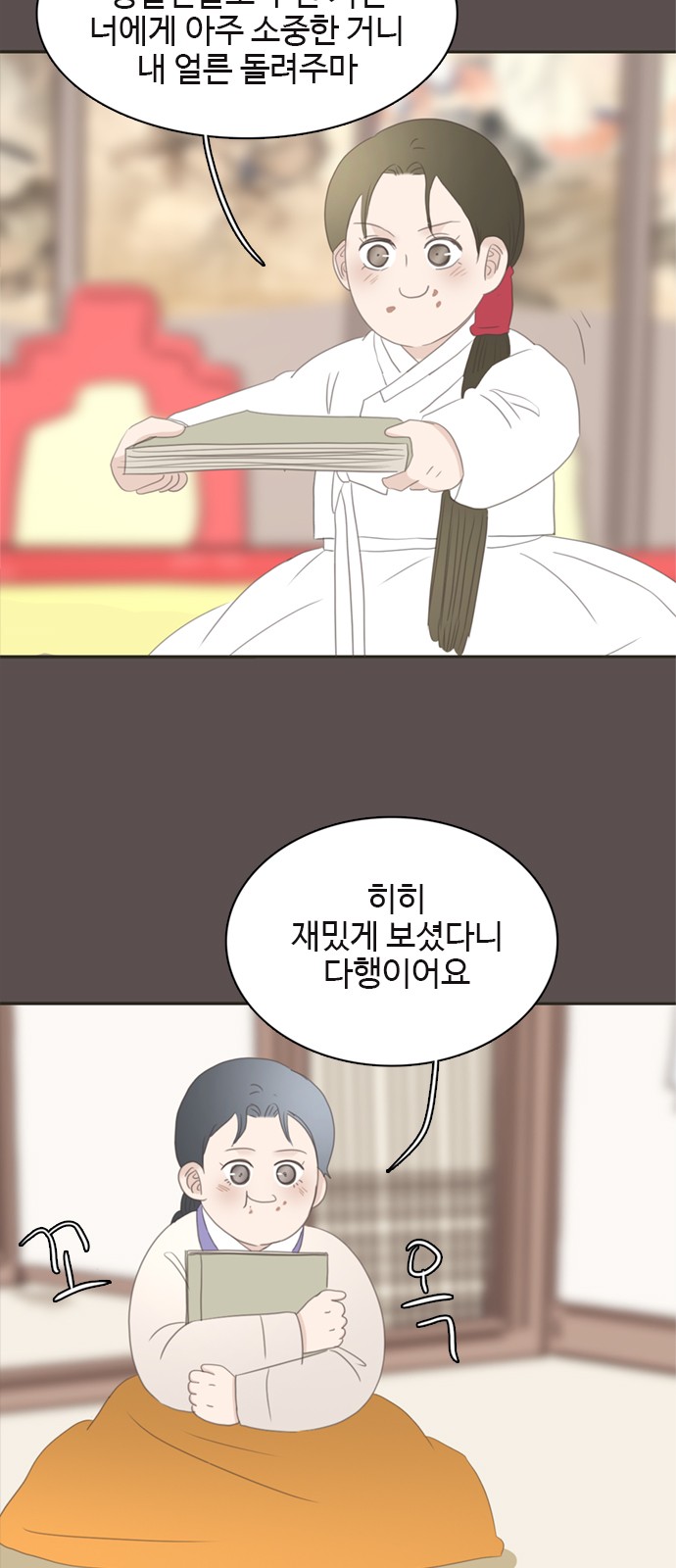 11 페이지