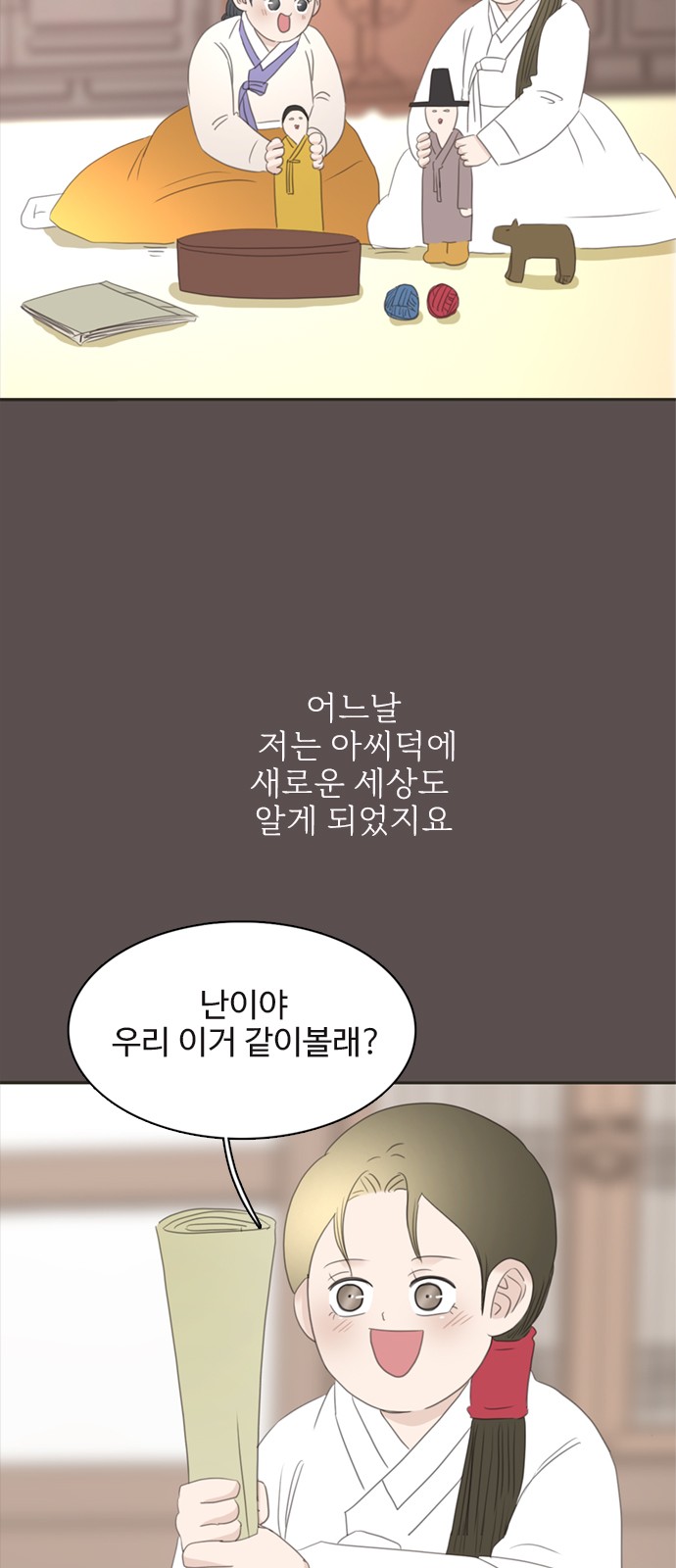 15 페이지