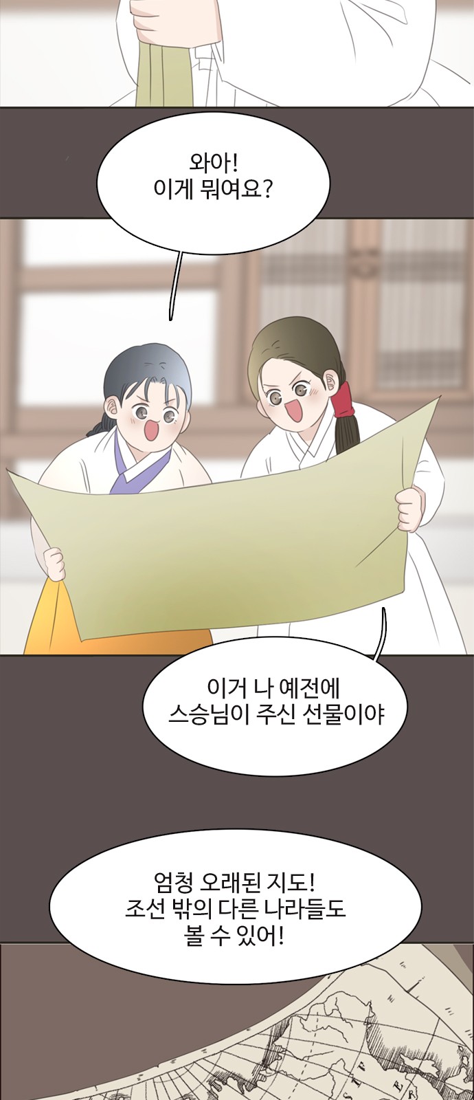 16 페이지