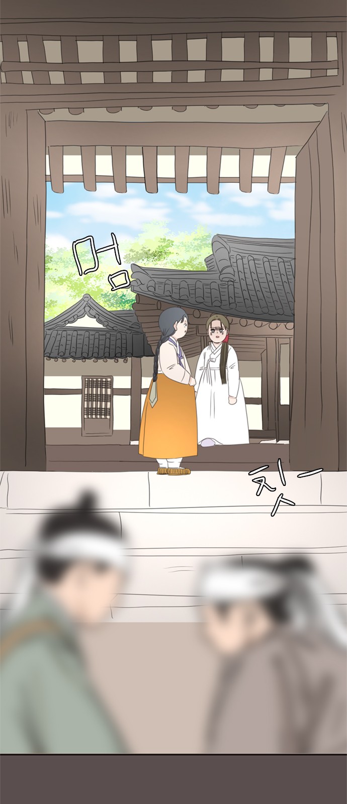 27 페이지