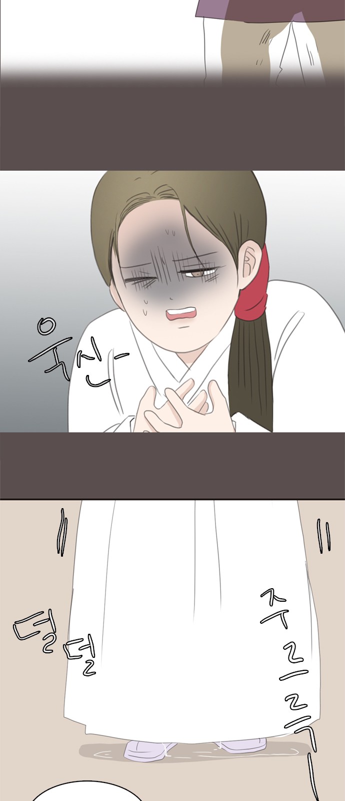 33 페이지
