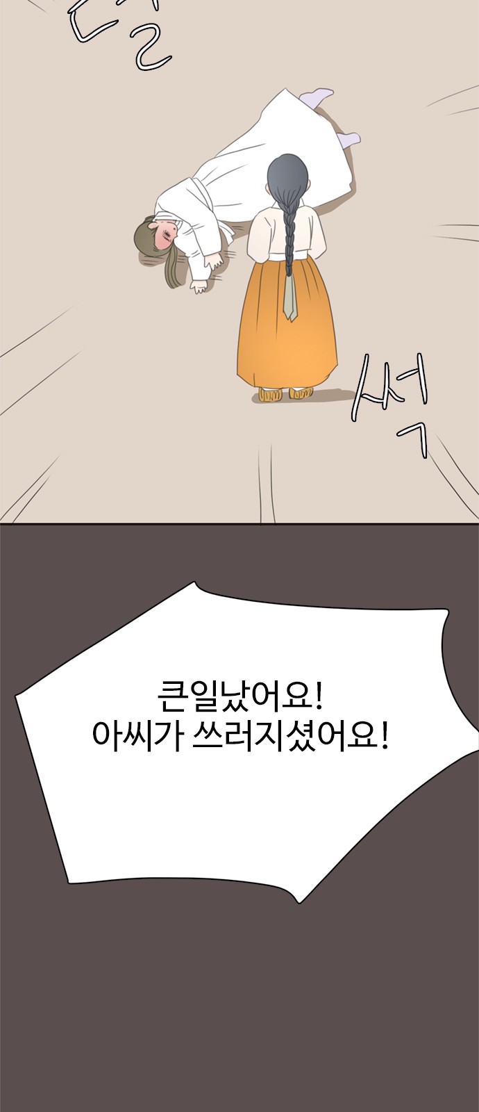 35 페이지