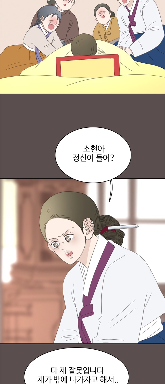 37 페이지