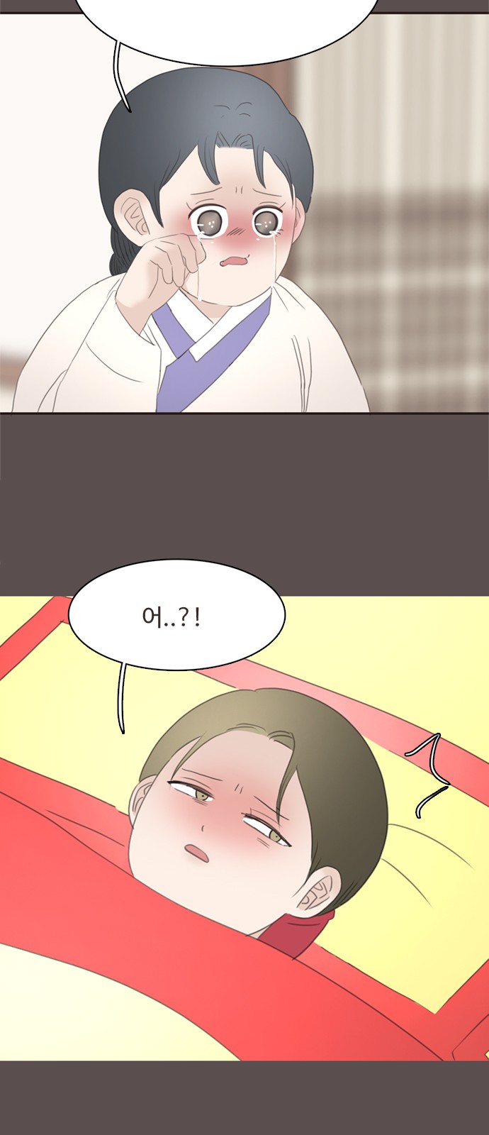 38 페이지