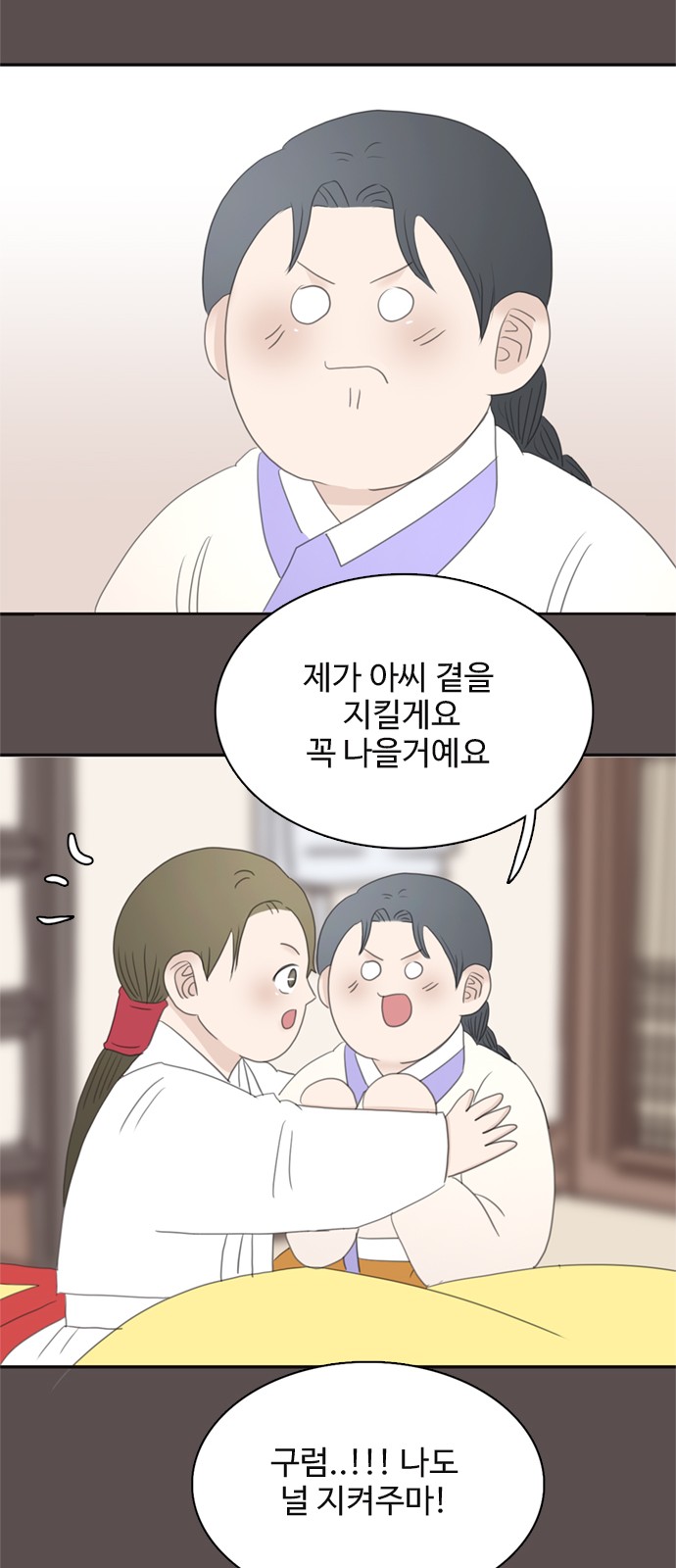 43 페이지
