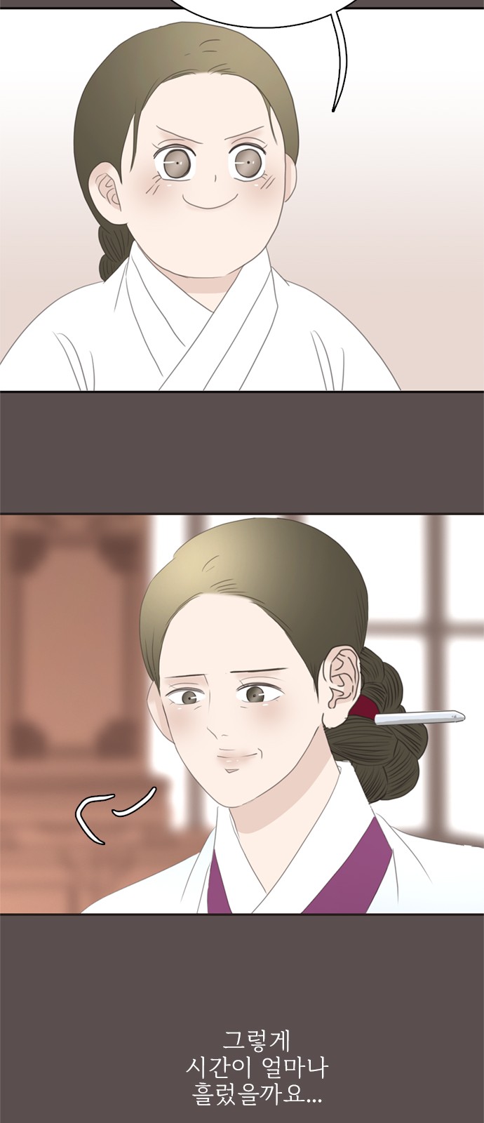 44 페이지