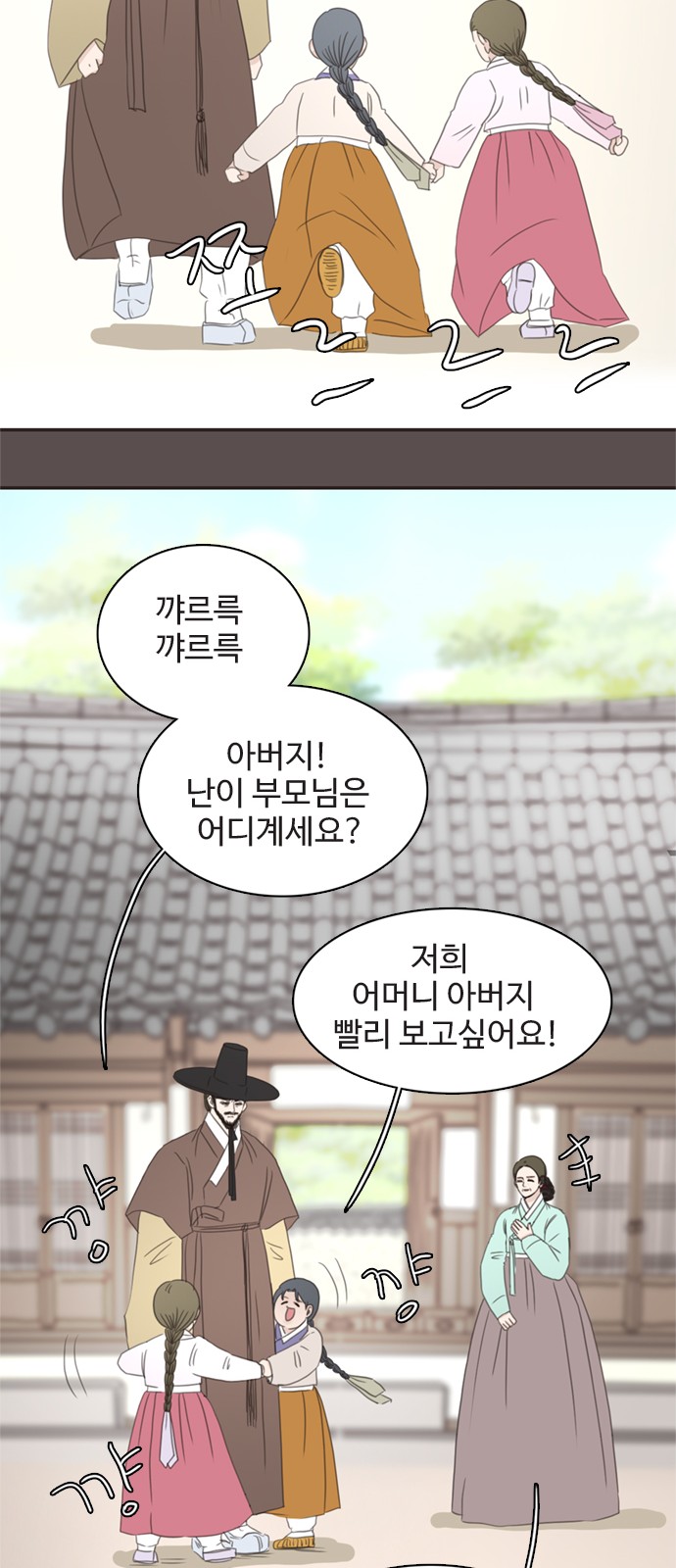 55 페이지