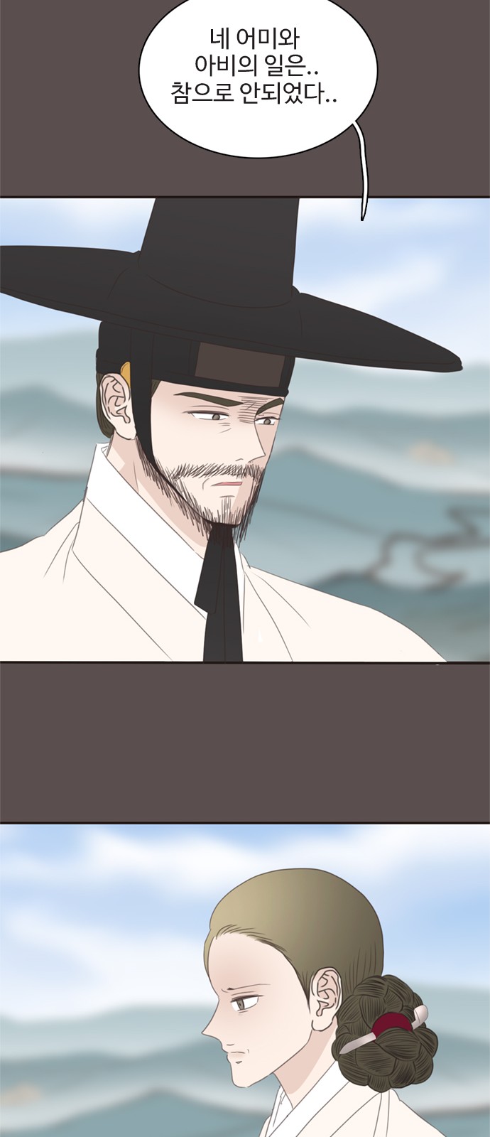 61 페이지