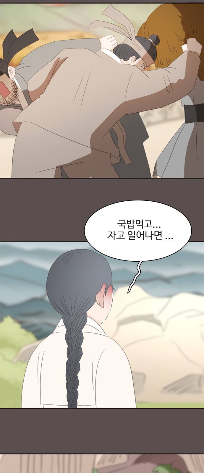 63 페이지
