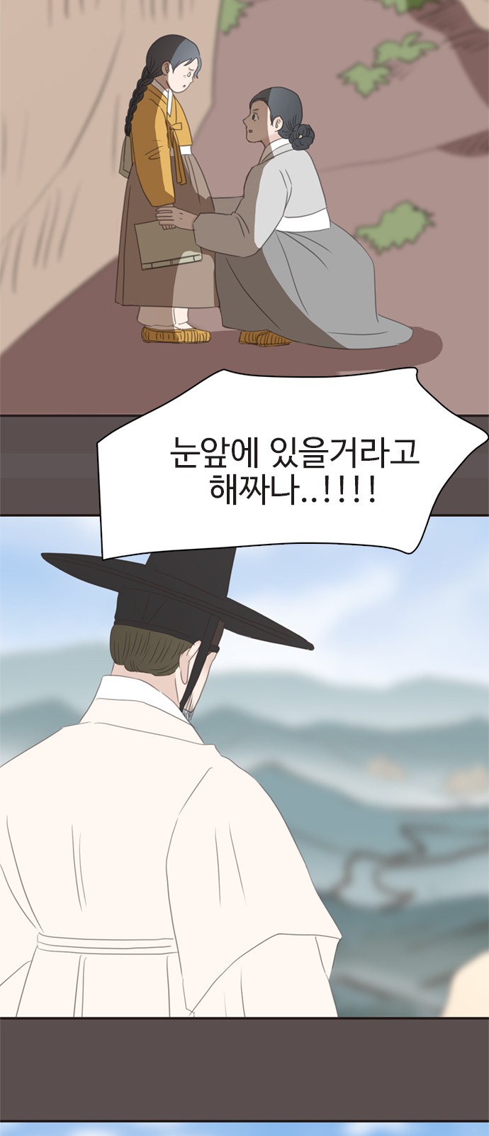 64 페이지