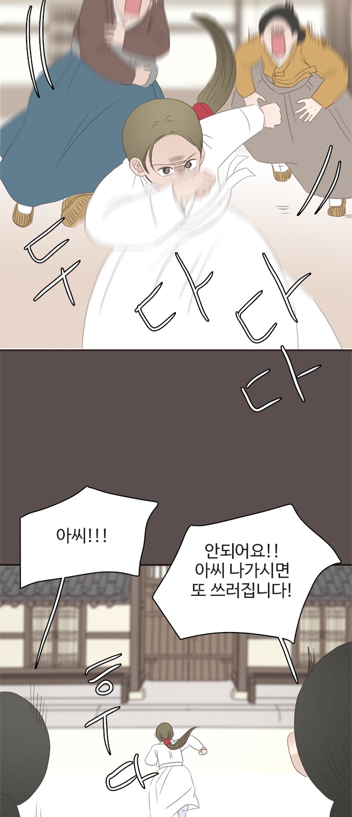 71 페이지