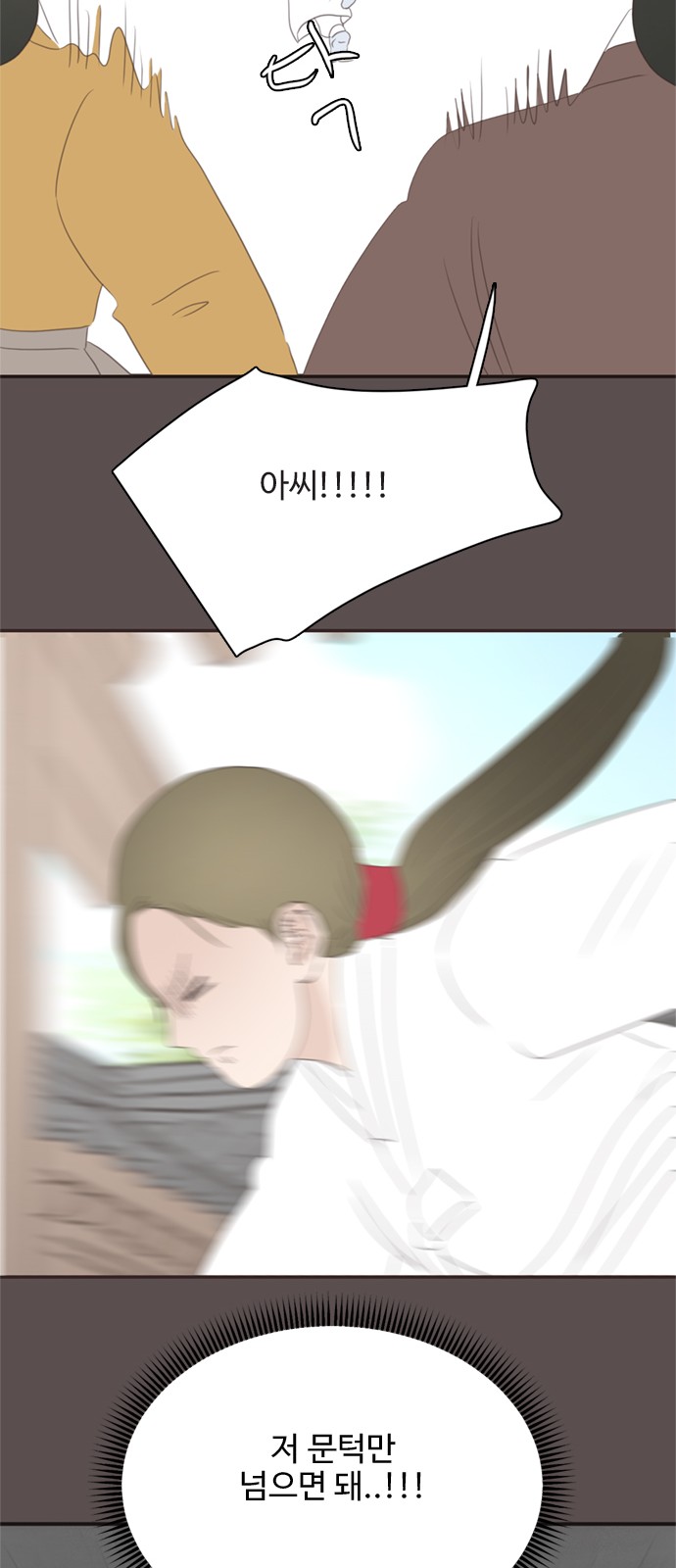 72 페이지