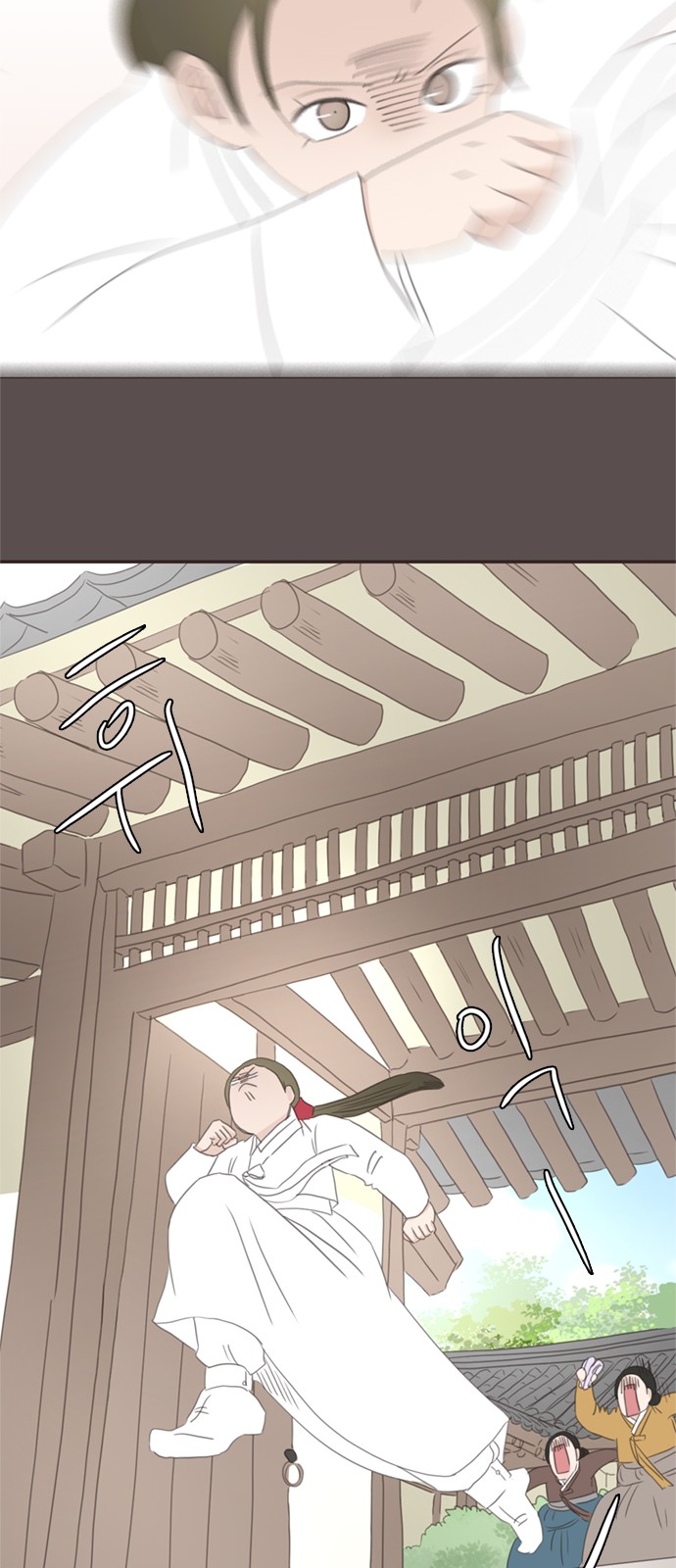 74 페이지