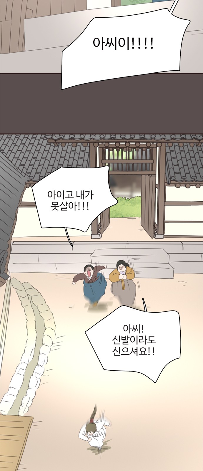 75 페이지