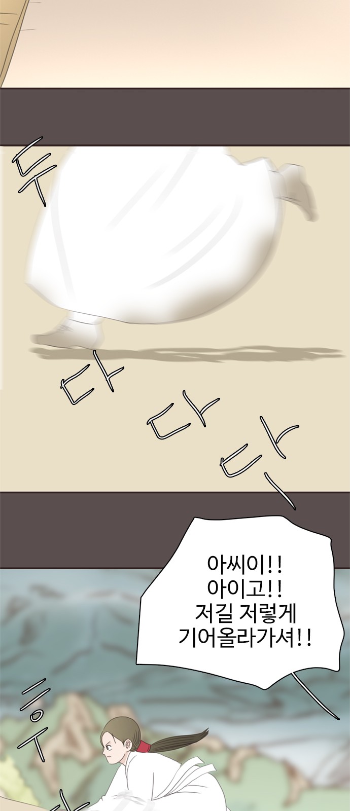 76 페이지