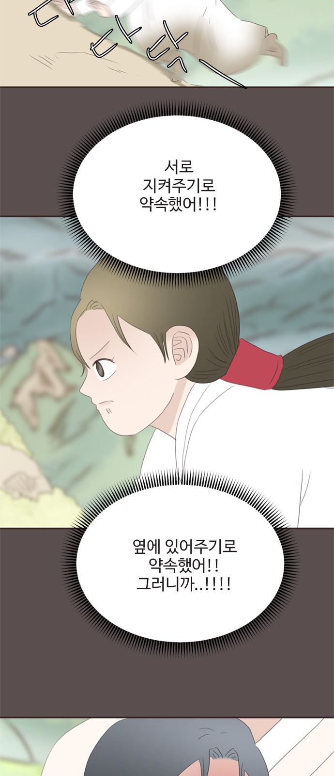 77 페이지