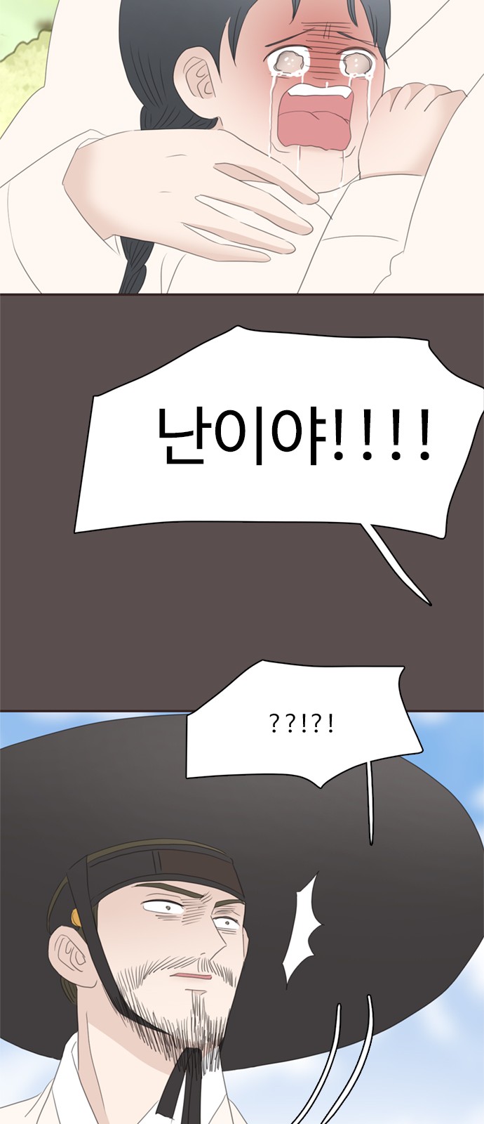 78 페이지