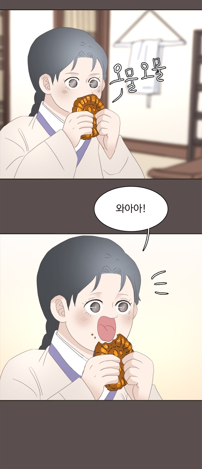 8 페이지