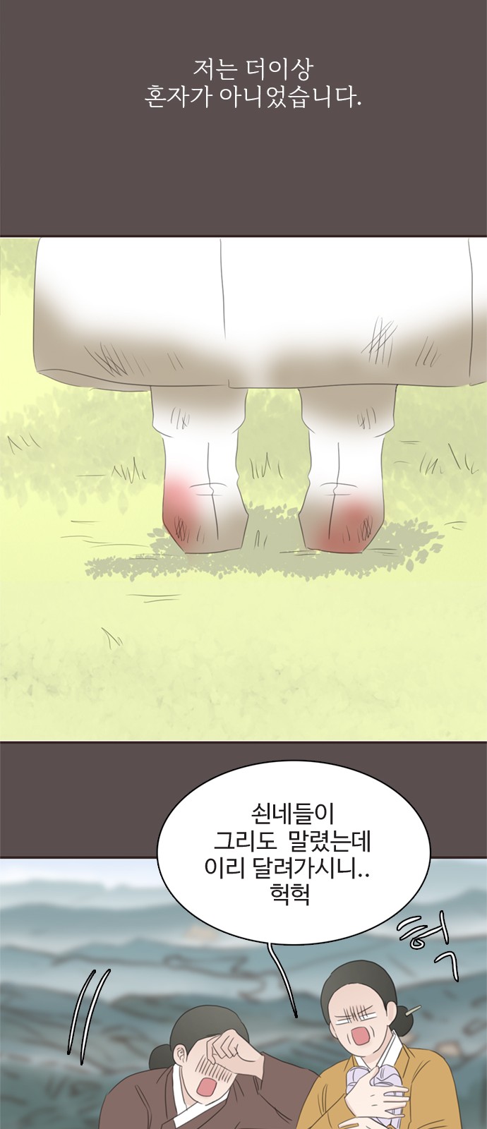 80 페이지