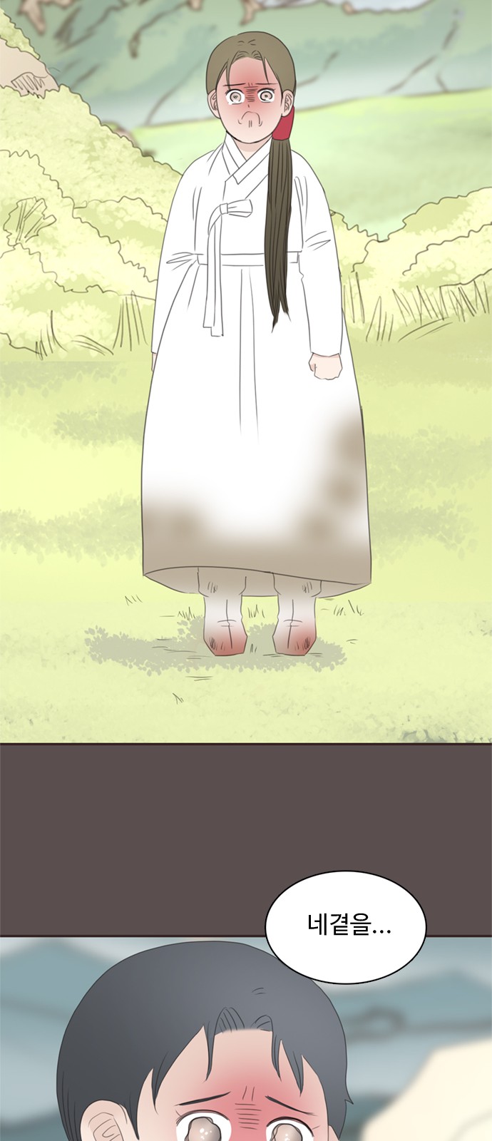 82 페이지