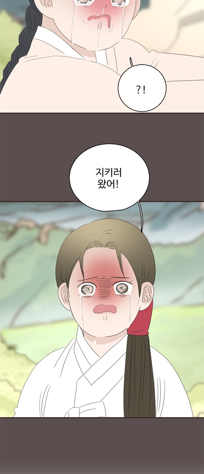 83 페이지